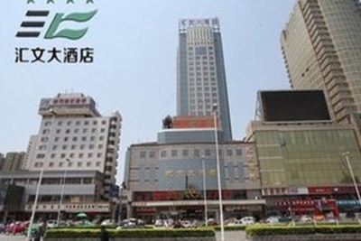 汇文大酒店 -大型洗衣房设备